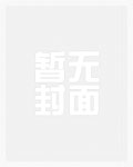 司昭仪她只想躺平（nph）